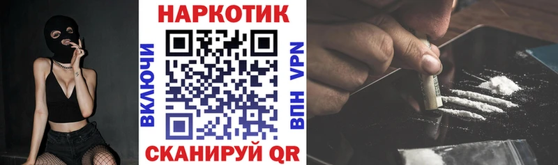Где продают наркотики Волчанск А ПВП  Меф  МДМА  ГАШ  Конопля  COCAIN 