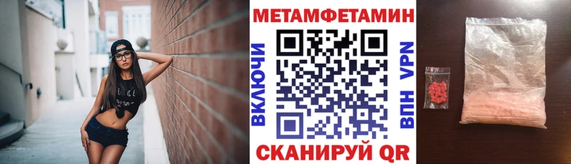 купить закладку  shop официальный сайт  МЕГА ссылки  Amphetamine 97%  Волчанск 