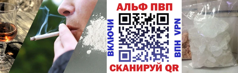 Alpha-PVP СК КРИС дарнет шоп Волчанск