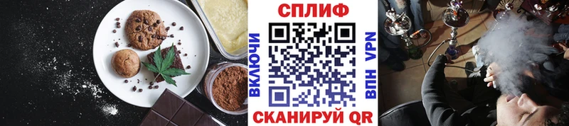 Cannafood марихуана  что такое   darknet формула  Волчанск 