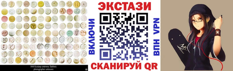 ЭКСТАЗИ VHQ  ссылка на мегу ТОР  Волчанск  наркота 