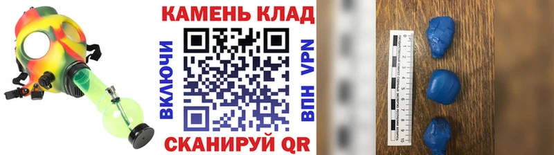 купить закладку  Волчанск  ГАШИШ Cannabis 