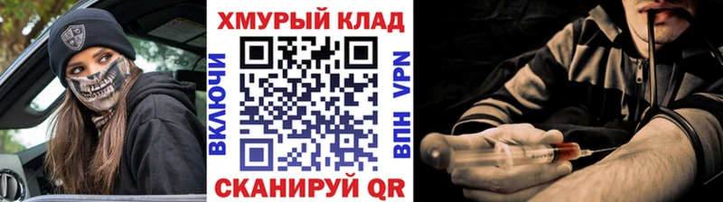 Героин Афган  darknet официальный сайт  Волчанск 