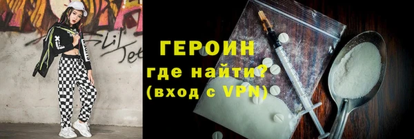 кокаин Беломорск