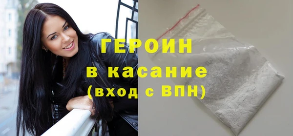 крисы Белокуриха