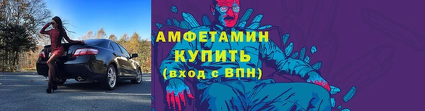 крисы Белокуриха