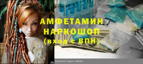 кокаин Беломорск
