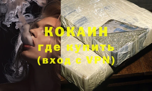 кокаин Беломорск