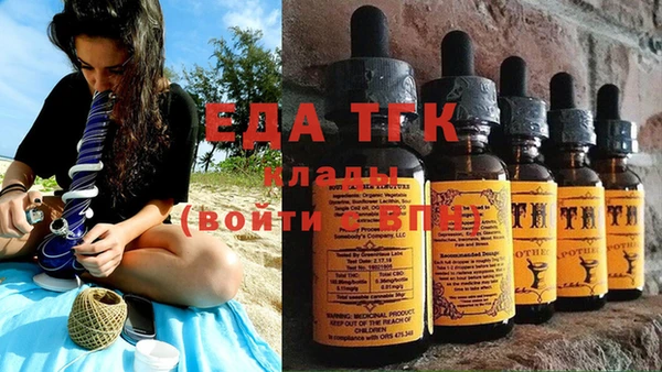крисы Белокуриха