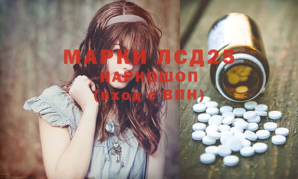крисы Белокуриха