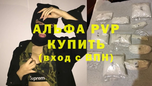 кокаин Беломорск