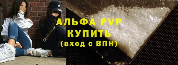 кокаин Беломорск