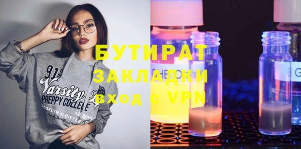 дживик Белоозёрский