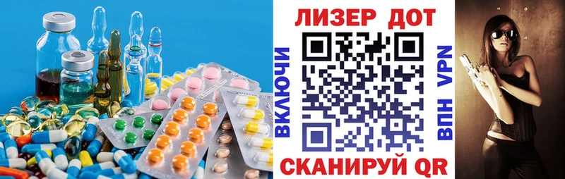 сколько стоит  Волчанск  LSD-25 экстази кислота 