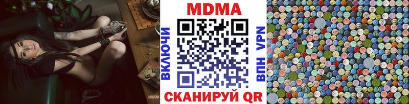 МДМА crystal  Волчанск 