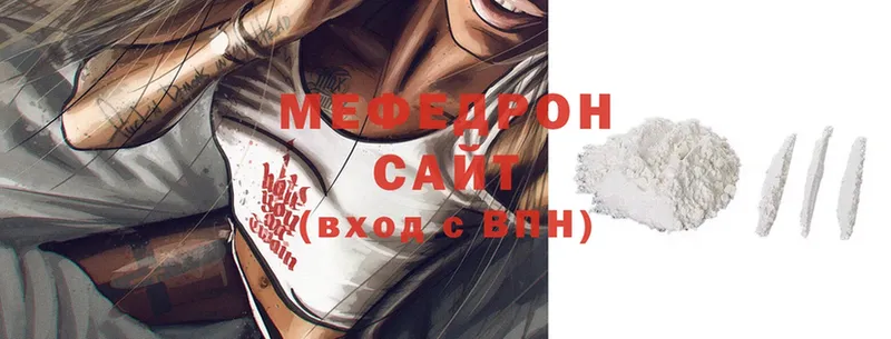 ОМГ ОМГ ССЫЛКА  Волчанск  Мефедрон mephedrone 