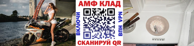 МЕТАМФЕТАМИН мет  купить наркотики сайты  Волчанск 