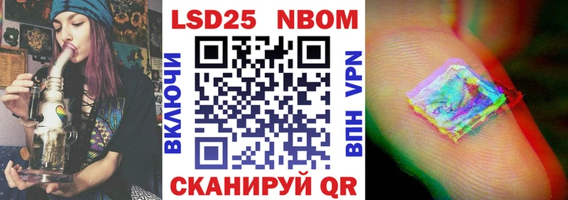 как найти наркотики  Волчанск  Марки N-bome 1,8мг 
