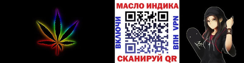Дистиллят ТГК вейп с тгк  Волчанск 
