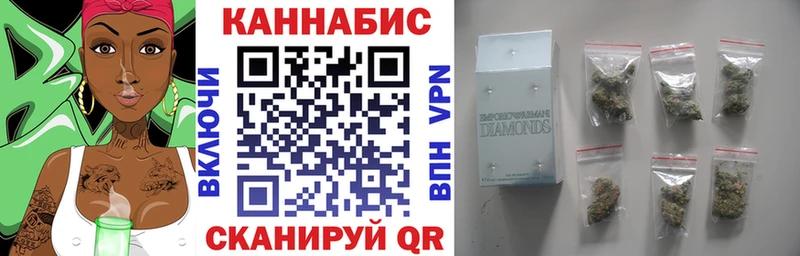 Марихуана семена  Волчанск 